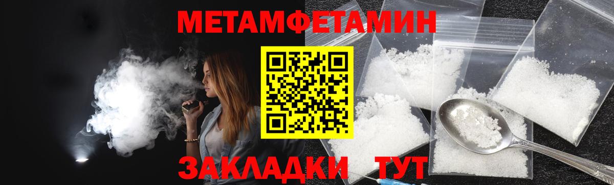 Амфетамин 98% Губаха