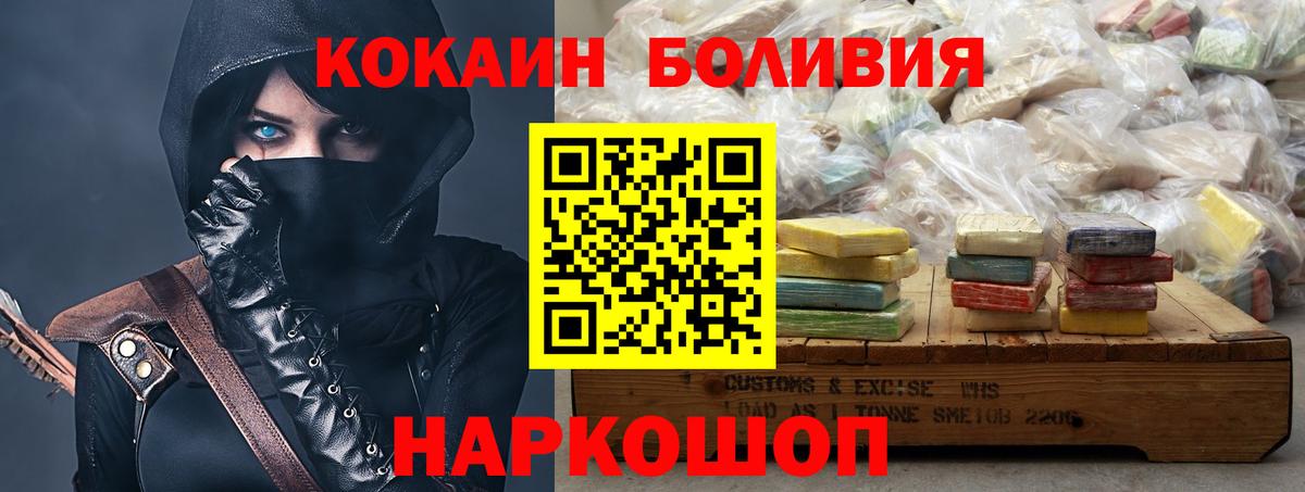 КОКАИН Эквадор Губаха