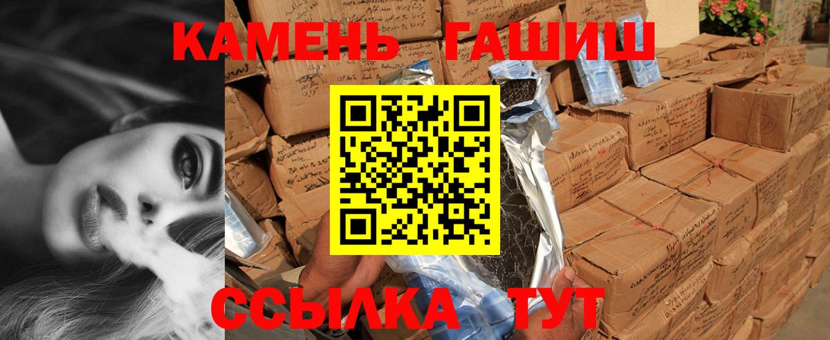 ГАШИШ AMNESIA HAZE  ГАШИШ  ГАШ VHQ  Губаха  Вход с VPN 