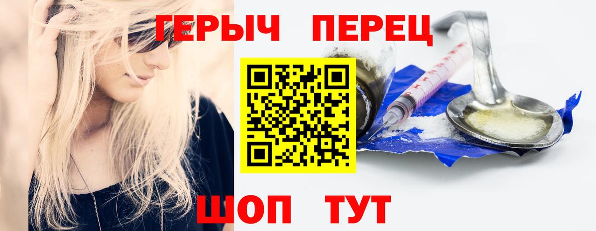 Героин VHQ Губаха