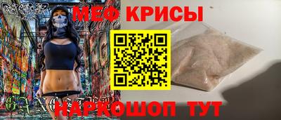 мяу мяу мука Добрянка