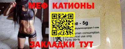 мяу мяу мука Добрянка