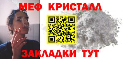 мяу мяу мука Добрянка