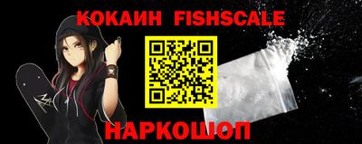 спайс Дмитров
