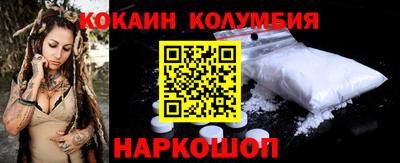 спайс Дмитров