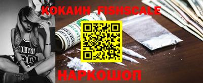 спайс Дмитров