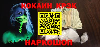 спайс Дмитров