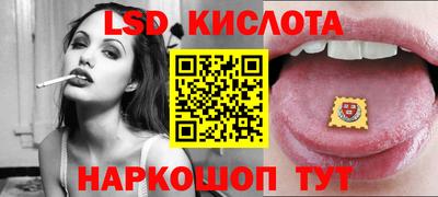 спайс Дмитров