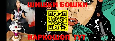 спайс Дмитров