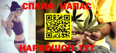 спайс Дмитров
