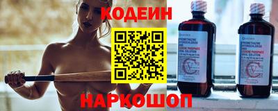 спайс Дмитров
