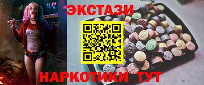 дмт Долгопрудный