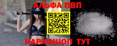 спайс Дмитров