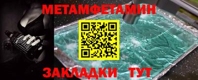 мяу мяу мука Добрянка