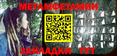 мяу мяу мука Добрянка