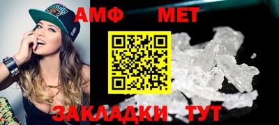 спайс Дмитров