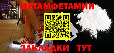 спайс Дмитров