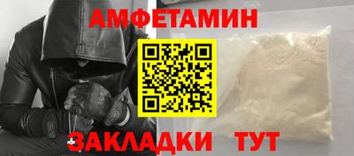 спайс Дмитров