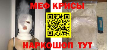 спайс Дмитров