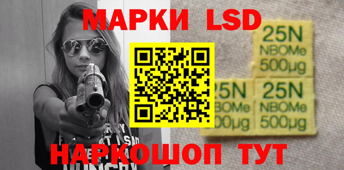 LSD-25 экстази ecstasy Губаха