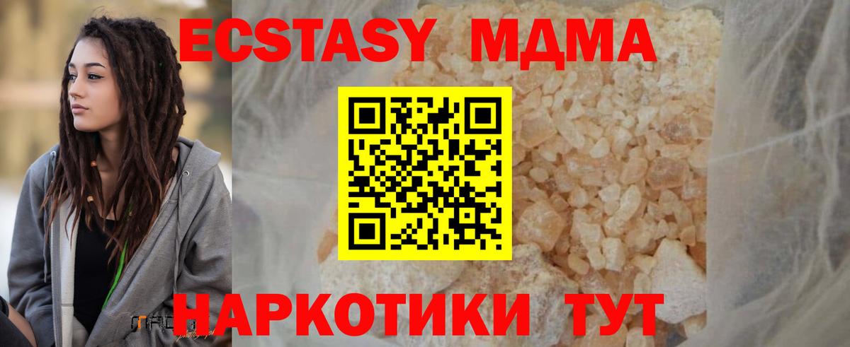 Меф МЯУ МЯУ кристаллы  Гашиш  Губаха  МЕТАМФЕТАМИН  ТГК  Вход с VPN  Конопля  ГАШ  COCAIN  Экстази 