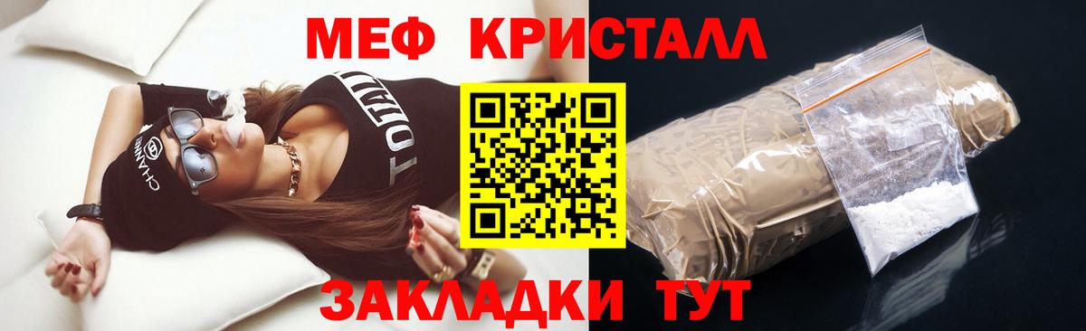 МЯУ-МЯУ мяу мяу  цены   МЯУ-МЯУ мяу мяу  Губаха  Вход с VPN 