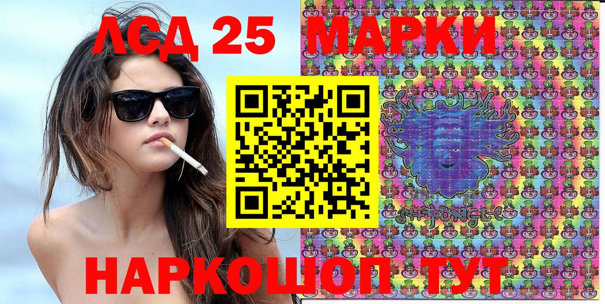Марки N-bome 1500мкг  Вход с VPN  Наркотические марки  Губаха 
