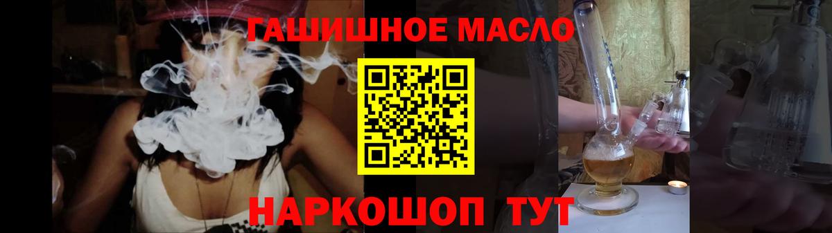 Губаха  Дистиллят ТГК гашишное масло  Вход с VPN 